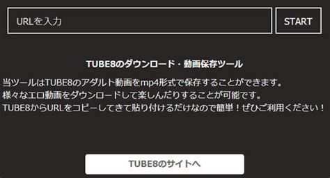 tube8 アダルト|Tube8.com:無料アダルトコンテンツが楽しめる高品質のチュー .